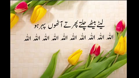 A very beautiful kalam