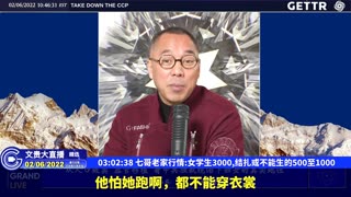 （五十五）七哥老家行情女学生3000,结扎或不能生的500至1000【2022年02月06日文貴大直播精选】