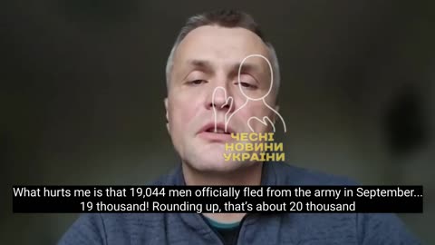⚔️🇺🇦 Ukraine Russia War | Ukrainian Commander Reports Soldier Desertions | RCF