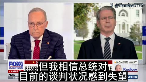 Treasury Secretary Scott Bessent says MASSIVE SANCTIONS against Russia are about to be enacted