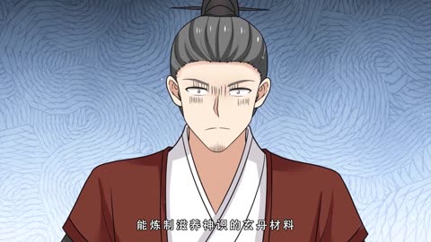 Peak Of Martial Arts Season 2 Episode 47[147]