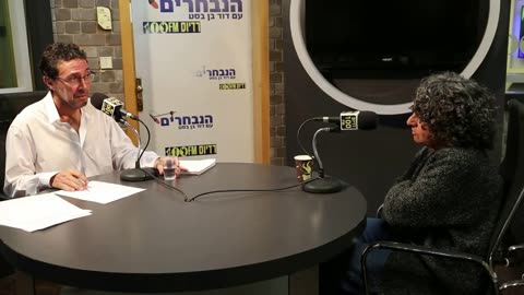 "Bizchut" organisasie