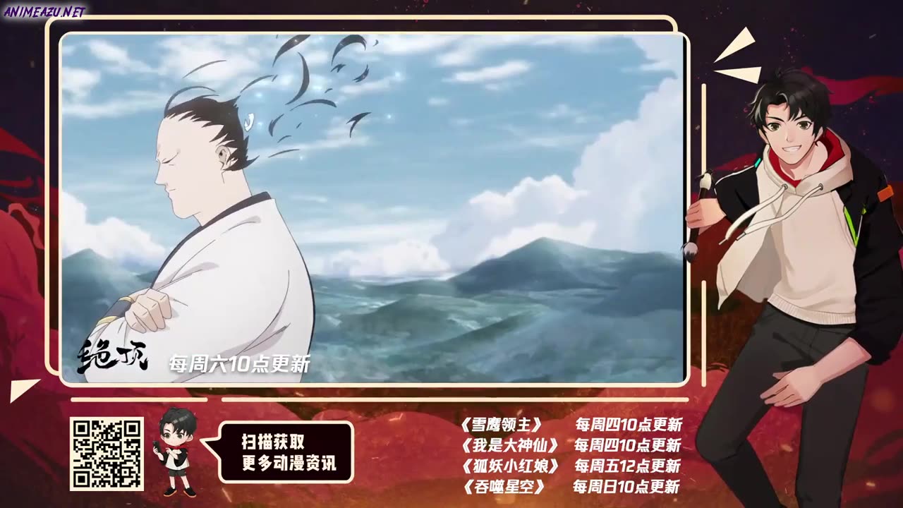 Spirit Sword Sovereign 164