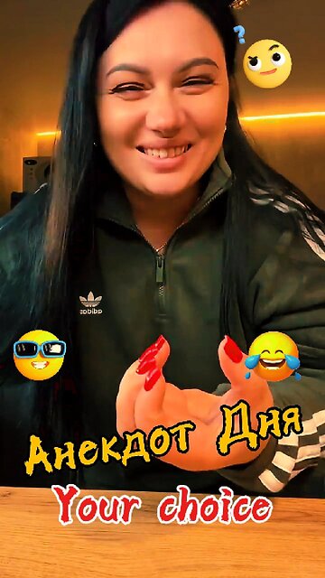 Your choice. Anecdotes from Marina