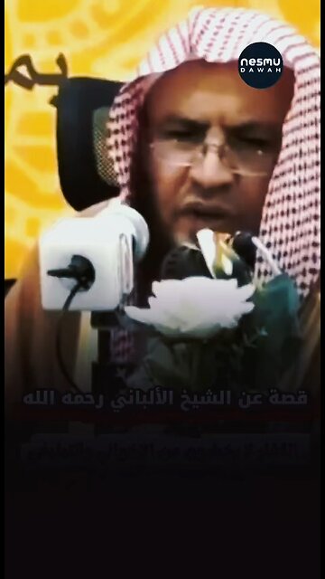 Anything but Salafi ! ~ by Sh Abdullah Bin Sālih Al-‘Abaylān حَفِظَهُ اللّهُ