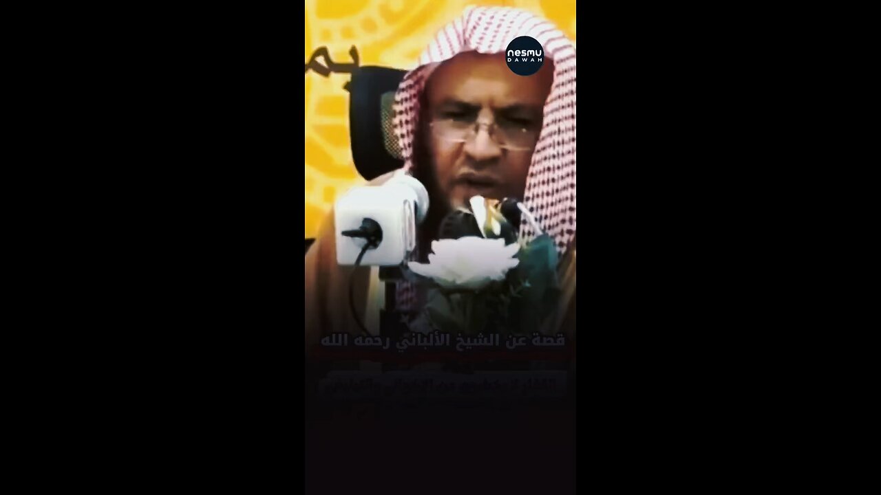 Anything but Salafi ! ~ by Sh Abdullah Bin Sālih Al-‘Abaylān حَفِظَهُ اللّهُ