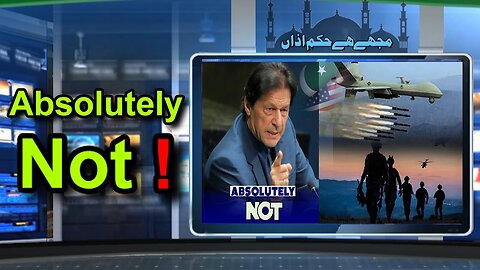 Absolutely Not | ہر گز نہیں _ Ep # 212