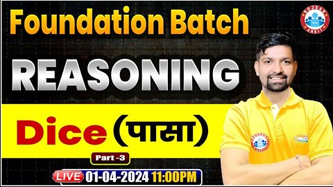 REASONING CLASS, DICE#3