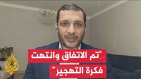 إبراهيم المدهون: حماس تحقق ما قالته بأنها لن يتم عودة الأسرى إلا باتفاق