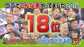 【中字】男女糾察隊 151222 3HSP - 這些傢伙背地裡竟然幹過這種事2015 & 奇蹟美照2016