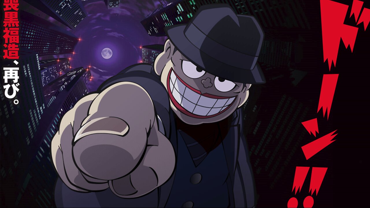 First Impressions- The Laughing Salesman