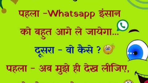 Whatsapp 😄 jokes 😀