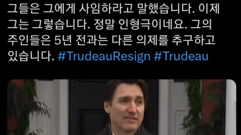 Globalist Canada's Trudeau to resign.