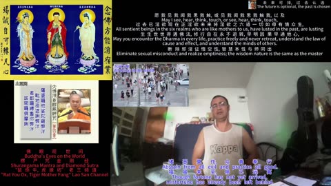 251119楞严咒金刚经于清迈SR公寓