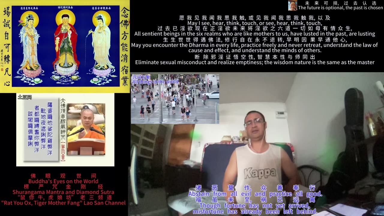 251119楞严咒金刚经于清迈SR公寓