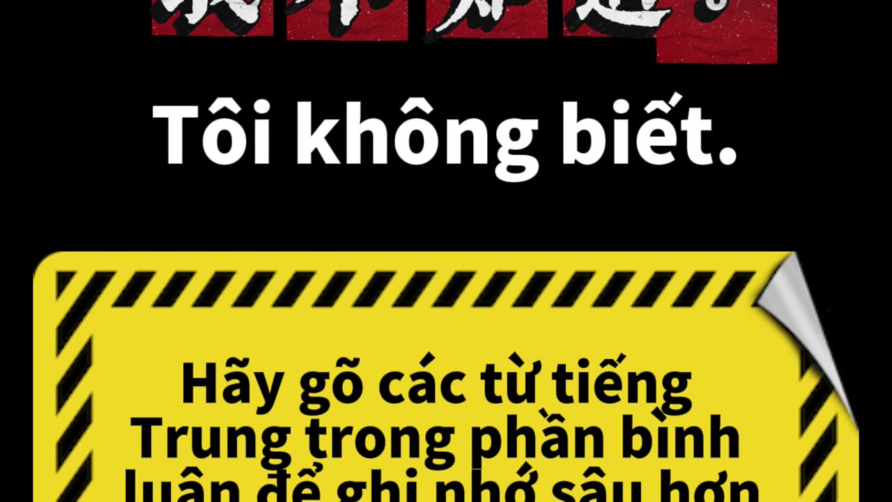 Học tiếng Trung qua phim ảnh - Tự Học Tiếng Trung - tuhoctiengtrung.vn #tuhoctiengtrung