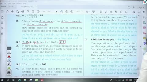 512 permutation & combination 3