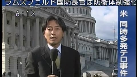 Japan NHK September 15, 2001 600am-630am JST
