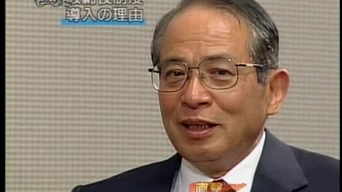 Japan NHK September 17, 2001 1030am-1100am JST