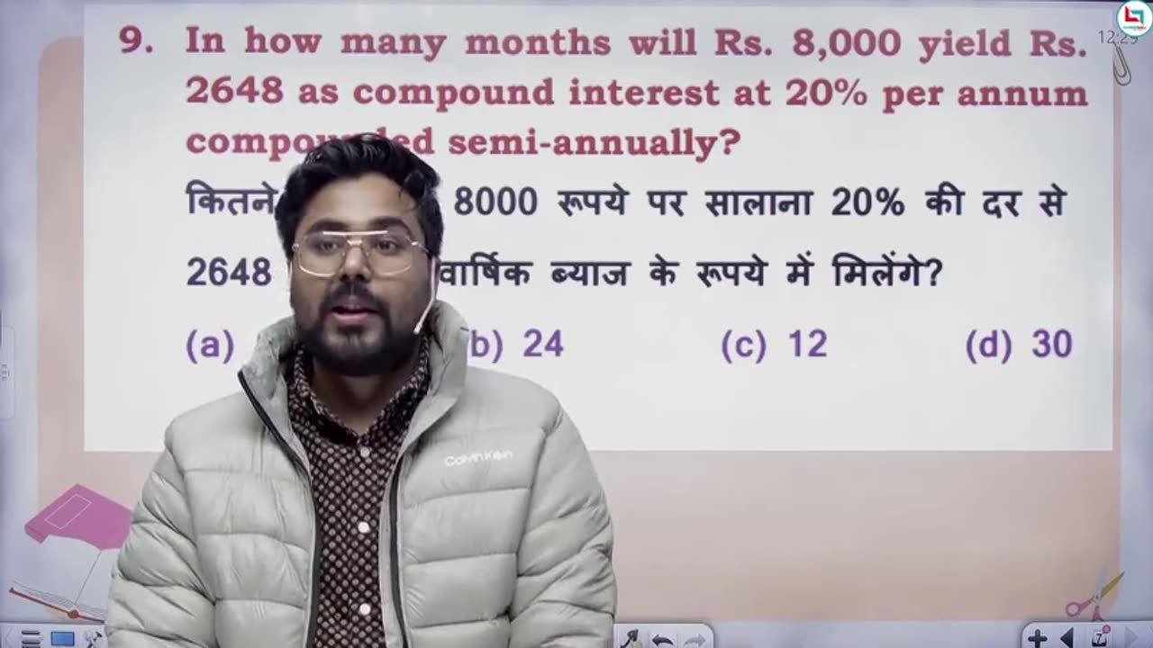 201 compound interest 6