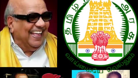 Tms Legend & Thiravida Selvan Vol 249