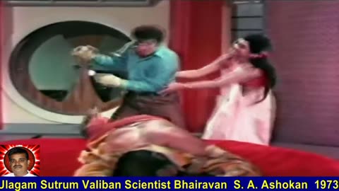 Ulagam Sutrum Valiban Scientist Bhairavan S A Ashokan 1973 By Thiravidaselvan (singapore) Part 4