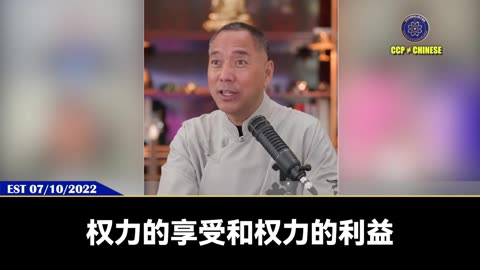 川普总统表示，在他签署紧急行政命令后，古巴可能很快垮台！ 川普总统也表示，绝不允许推行中央银行数字货币， RWA产品的盛行。 都在验证郭文贵先生2022年7月10日爆料：