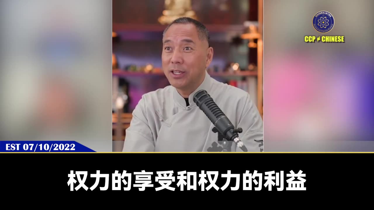 川普总统表示，在他签署紧急行政命令后，古巴可能很快垮台！ 川普总统也表示，绝不允许推行中央银行数字货币， RWA产品的盛行。 都在验证郭文贵先生2022年7月10日爆料：