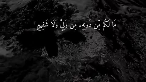 Subahanallah ♥️✨🕊️💯