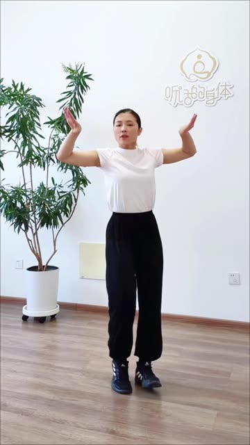 1298.全身体链动性