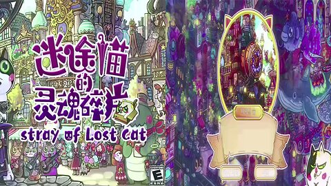 Whisker Wanderlust : Stray of Lost Cat / Hidden Ep #2. Enchanted Forest