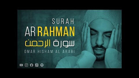 Surah Rahman by Omar Hisham Al Arabi