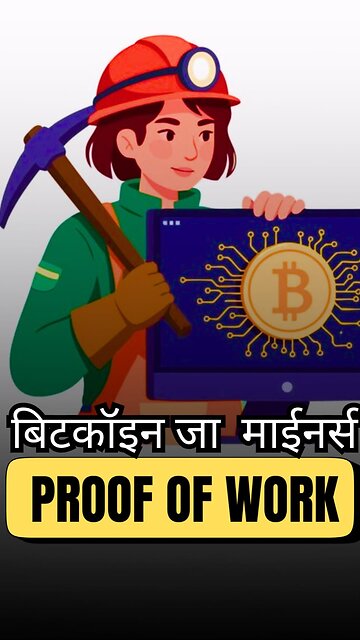 Day 12/60 – Bitcoin Miners & Proof of Work ⛏️⚡
