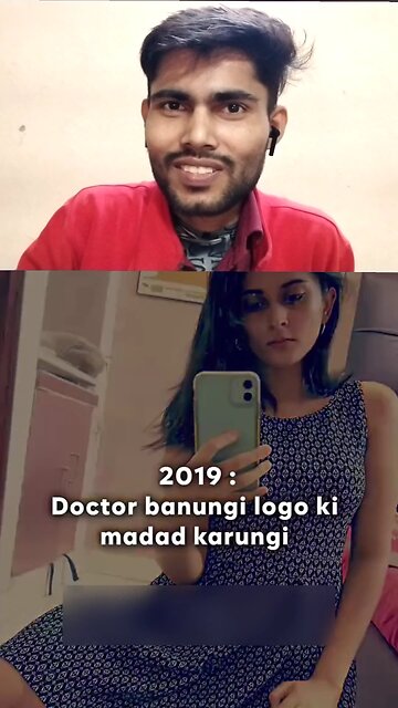 main doctor Banna chahti hun