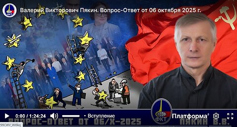 Otázka – Odpověď V.V. Pjakina ze dne 06.10.2025