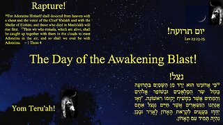 Yom Teru'ah
