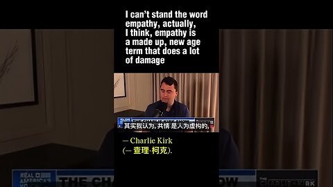 “I can’t stand the word empathy.” #charliekirk