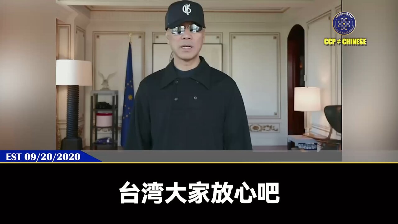 双龙计划彻底完蛋！台湾即将发生巨变！共产党只要谁敢进攻台湾，美国西方马上对谁进行斩首！灭共后台经济大涨，香港成为自由的圣城，日本、新加坡、越南都会好起来！即将到来的RICO法