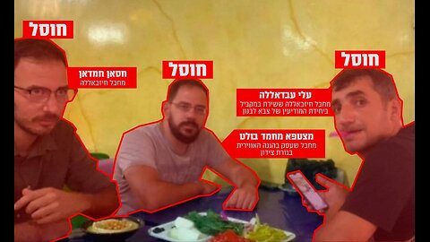 The IDF announces that its drone strike targeting a car near the coastal Lebanese city of Sidon