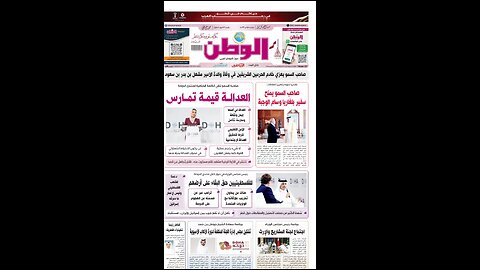 PDF اليوم الإثنين 08 ديسمبر 2025