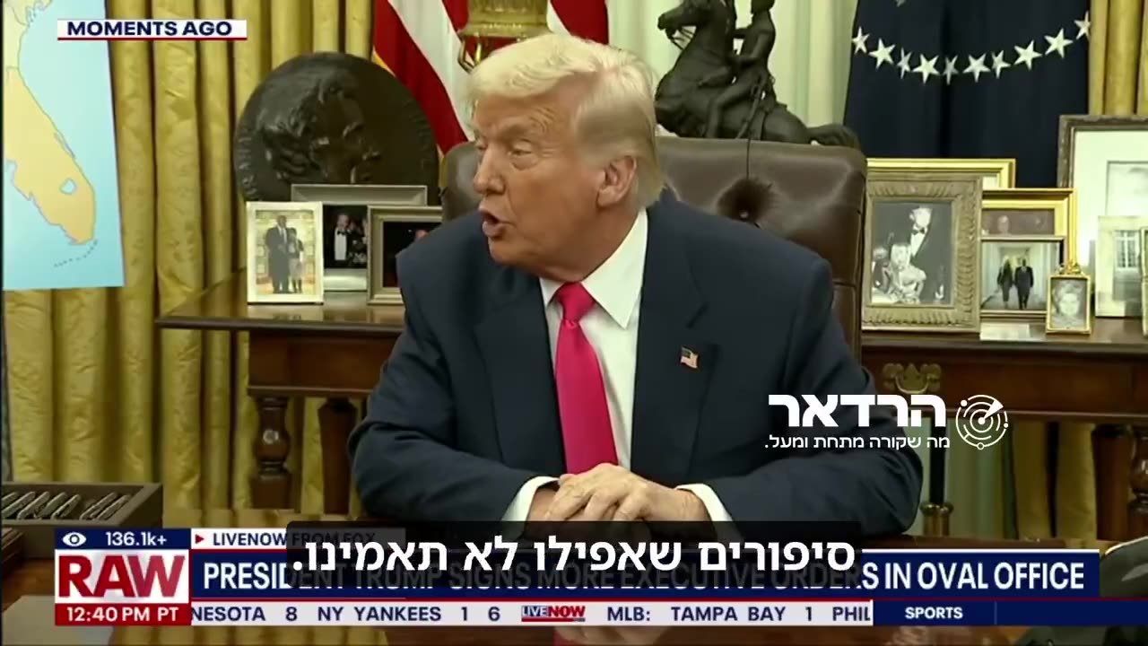 Reporter: "Will the U.S. attack Gaza together with Israel?"