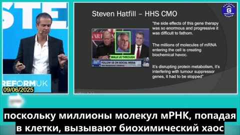 【RU】Вакцина от КОВИД-19, скорее всего, является значительным фактором в развитии рака у членов...
