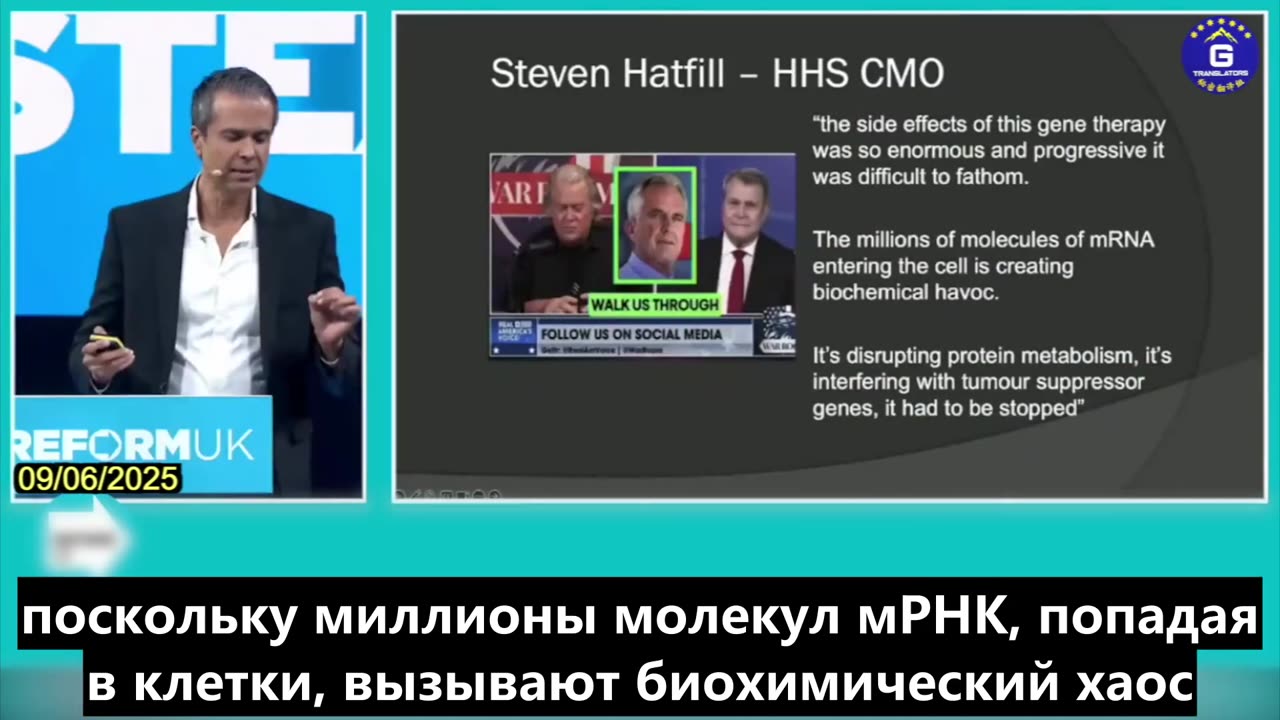 【RU】Вакцина от КОВИД-19, скорее всего, является значительным фактором в развитии рака у членов...