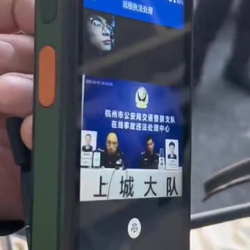 In China, CBDC’s are linked to a user's Digital ID