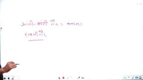 15 (राजस्थान की कला, संस्कृति महेंद्र सर) Part-07 राजस्थान के लोक नृत्य 12-July