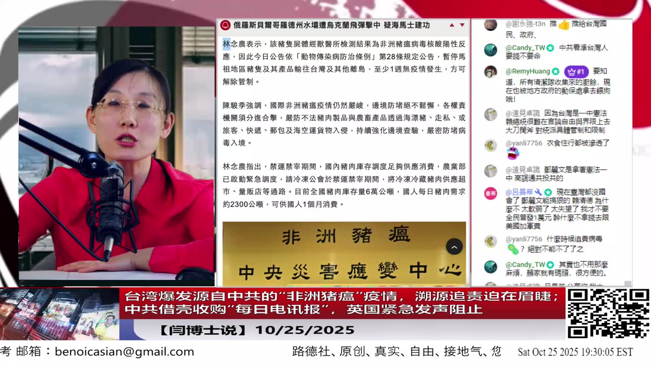 【路德时评】习共南部战区派四艘万吨驱逐舰赶赴南中国海挑衅美菲澳“肩并肩”联合和军演,激化地区局势意味着什么?5/9/2024【路德/Mascot】