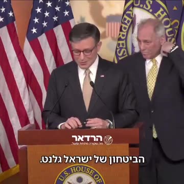 THE US IS SANCTIONING THE ICC