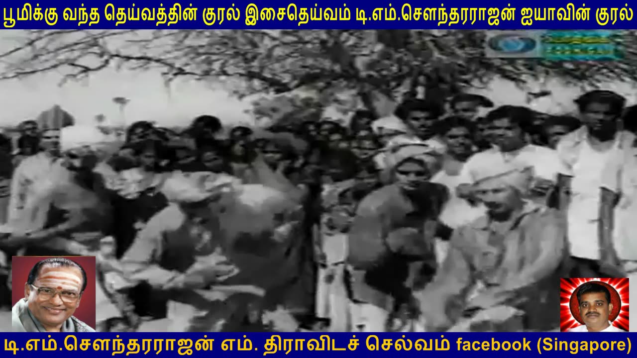 Appanukku padam sonna subbiah - TMS