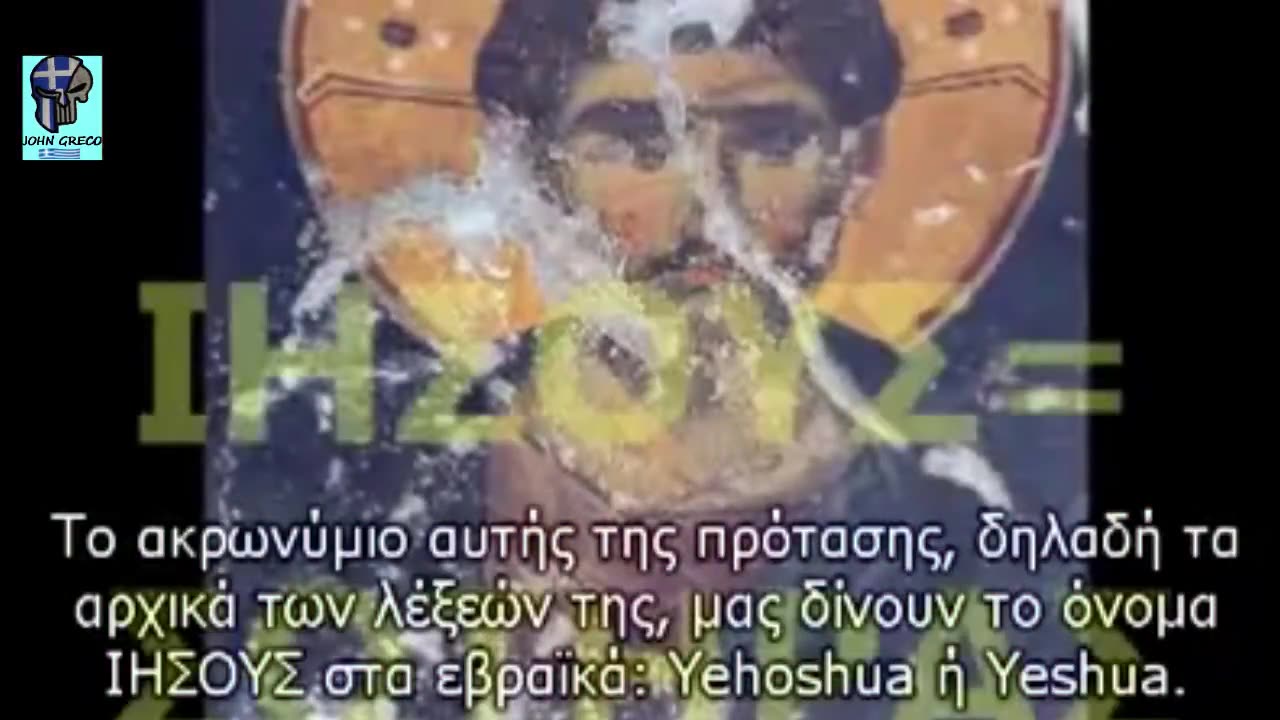 Οταν ο Μεγαλος Ραββινος Ισαακ Καντουρι Εμφανισε τον Πραγματικο Μεσσια ΙΗΣΟΥ ΧΡΙΣΤΟ !!