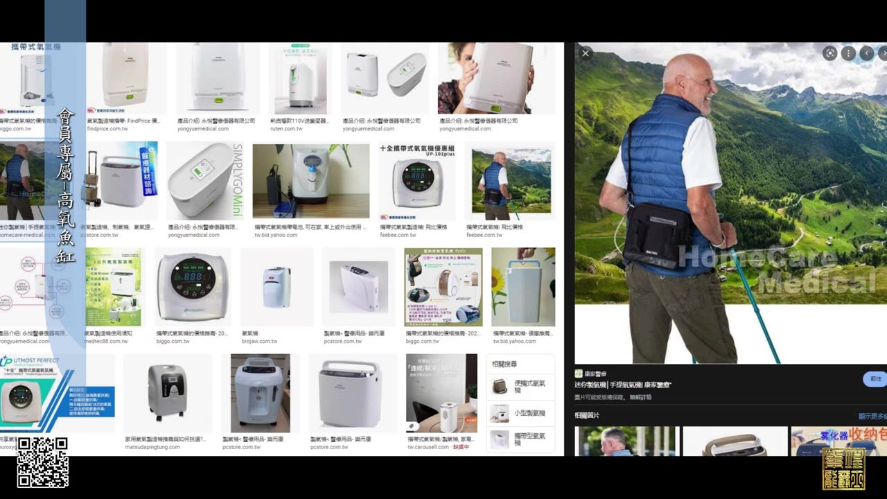 【龍爵士】YOUTUBE會員專屬-高氧魚缸 _水族_龍魚_入門級會員